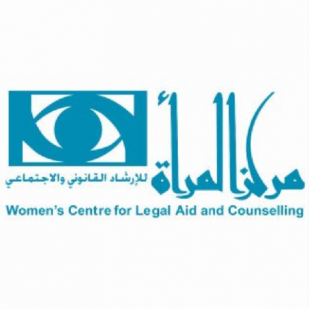مركز المرأة للارشاد القانوني والاجتماعي